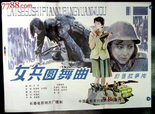 威斯康星职业心理学院文凭毕业证怎么制作